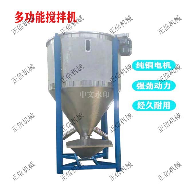 卫生级天博官方网站(中国)有限公司食品化工电加热搅拌桶