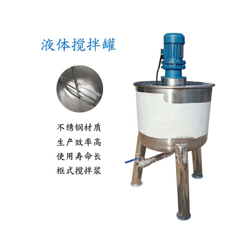 天博官方网站(中国)有限公司 低速框式搅拌桶 立式配液桶